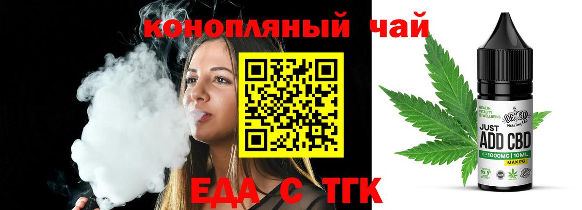 Гагарин  Cannafood марихуана  Вход с VPN 