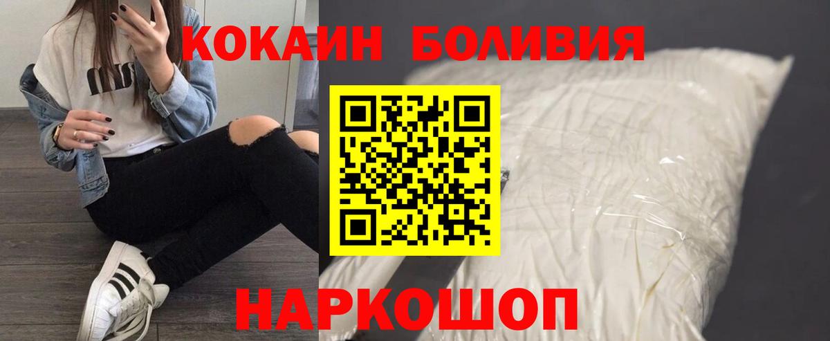 Кокаин Эквадор Гагарин