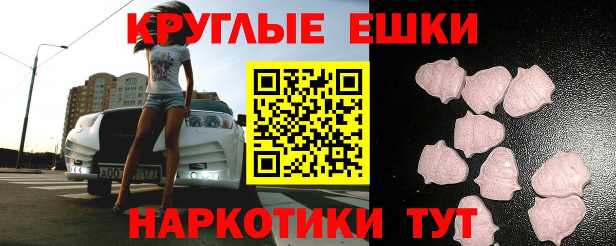 Гагарин  ЭКСТАЗИ бентли  ЭКСТАЗИ  Вход с VPN  ЭКСТАЗИ 280мг 