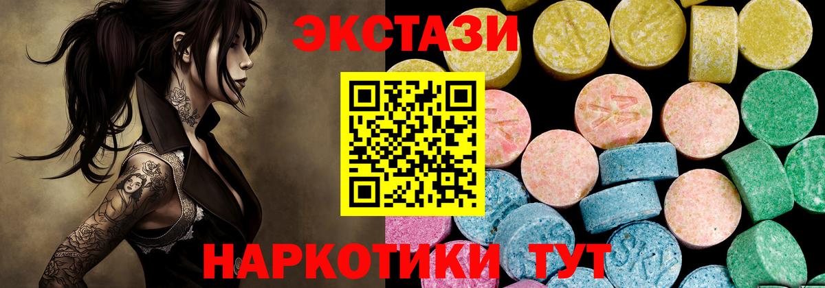 ЭКСТАЗИ louis Vuitton Гагарин