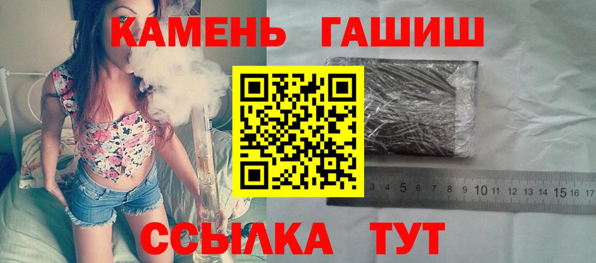 где можно купить наркотик  ГАШИШ hashish  ГАШИШ ice o lator  Вход с VPN  Гагарин 