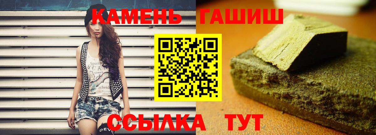 Гашиш гарик Гагарин
