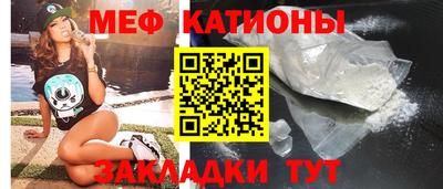 трава Будённовск