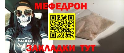 PSILOCYBIN Бузулук