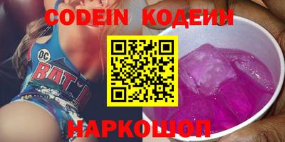 трава Будённовск