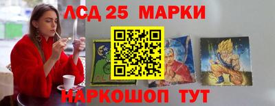 PSILOCYBIN Бузулук