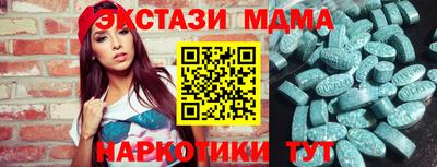 трава Будённовск