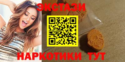 трава Будённовск