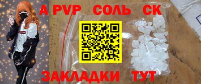 трава Будённовск