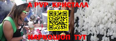 трава Будённовск