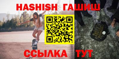 трава Будённовск