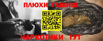 трава Будённовск