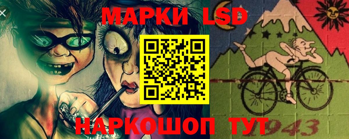LSD-25 экстази кислота  Вход с VPN  LSD-25 экстази ecstasy  Гагарин 
