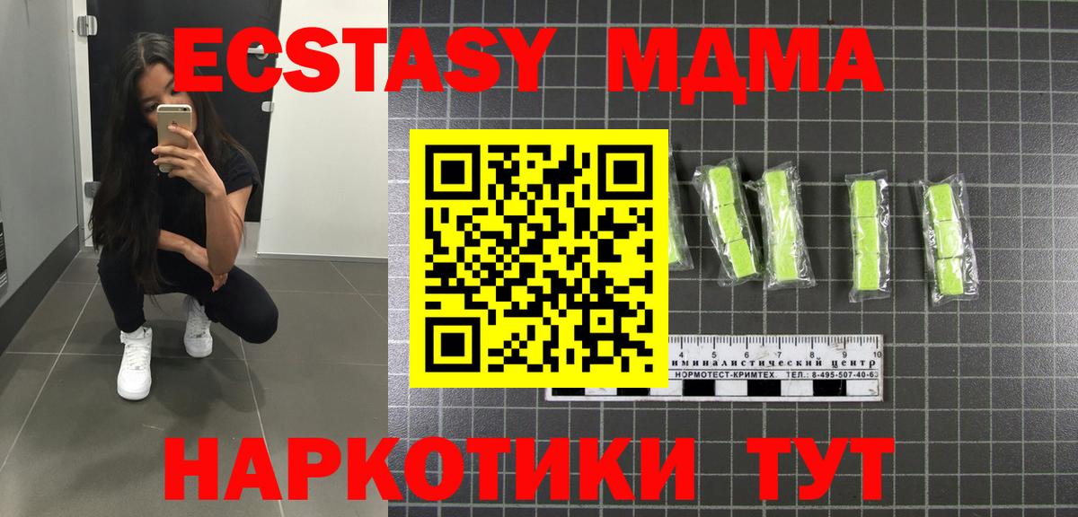 Гагарин  МДМА VHQ  МДМА VHQ  Вход с VPN 