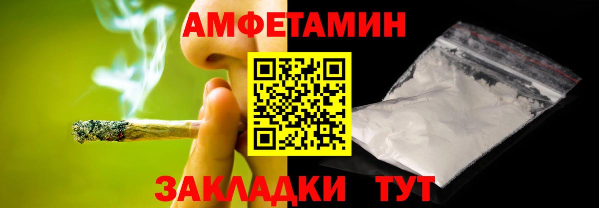 Метамфетамин пудра  Вход с VPN  Гагарин 