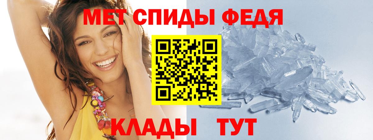 Метамфетамин Methamphetamine Гагарин