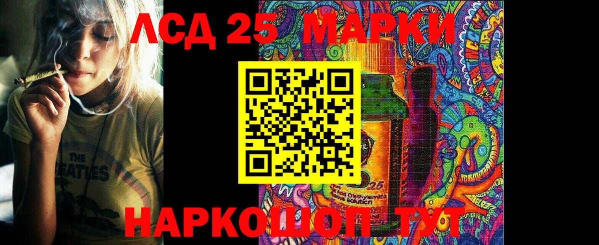 Наркотические марки 1,8мг Гагарин