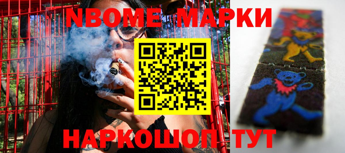Гагарин  Наркотические марки 1500мкг  Наркотические марки 1500мкг  Вход с VPN 