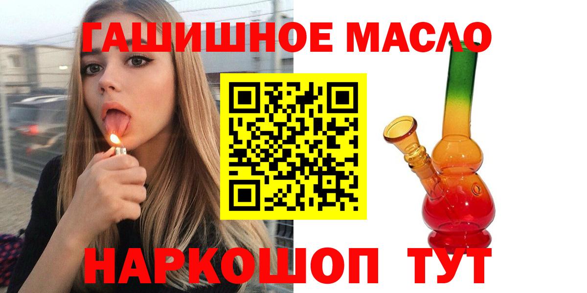 Гагарин  Дистиллят ТГК Wax  где продают наркотики  Вход с VPN  ТГК вейп с тгк 